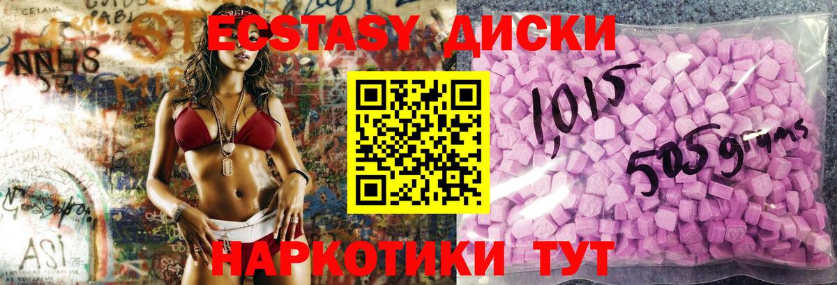 Экстази louis Vuitton Кушва