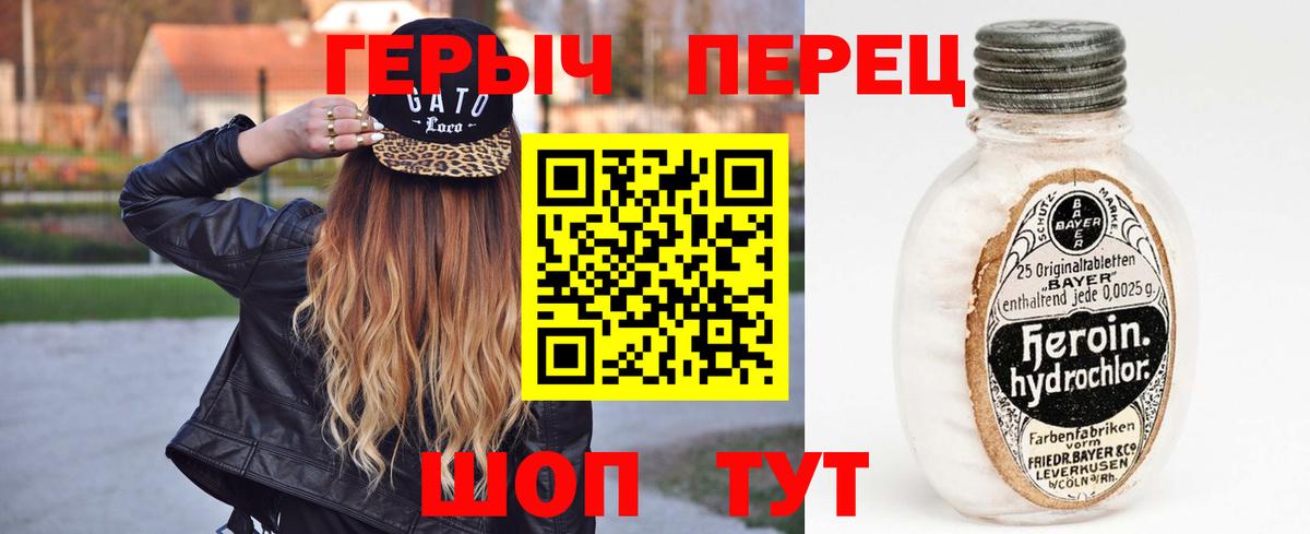 Кушва  ГАШИШ  КОКАИН  Мефедрон   ГАШИШ  ГЕРОИН  Вход с VPN  Марихуана  Лсд 25 