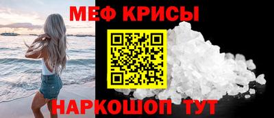крисы Заволжье