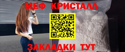 меф Заводоуковск