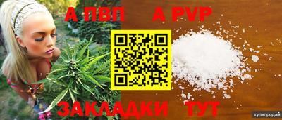 крисы Заволжье