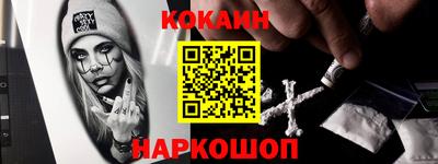 MESCALINE Жуковский
