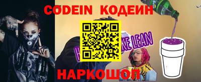 меф Заводоуковск