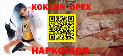 меф Заводоуковск