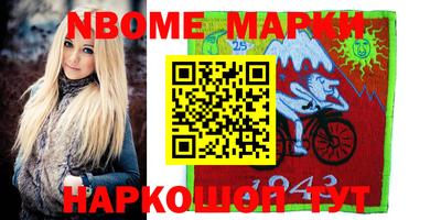 MESCALINE Жуковский
