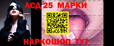 MESCALINE Жуковский