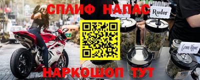 MESCALINE Жуковский