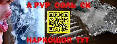 меф Заводоуковск