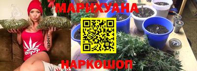 MESCALINE Жуковский