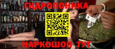 MESCALINE Жуковский