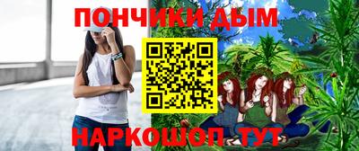 MESCALINE Жуковский
