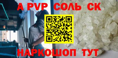 MESCALINE Жуковский