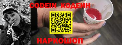 меф Заводоуковск