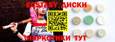 крисы Заволжье