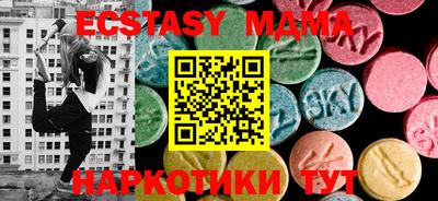 MESCALINE Жуковский
