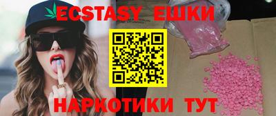 меф Заводоуковск