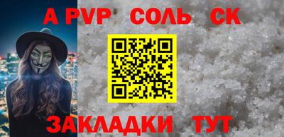крисы Заволжье