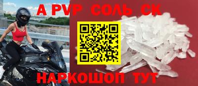 меф Заводоуковск
