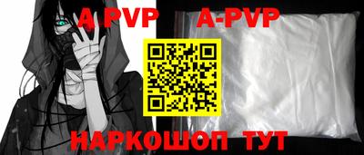 меф Заводоуковск