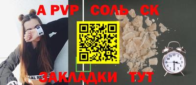 крисы Заволжье