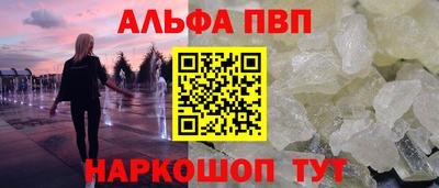 меф Заводоуковск