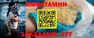 MESCALINE Жуковский