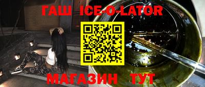 MESCALINE Жуковский