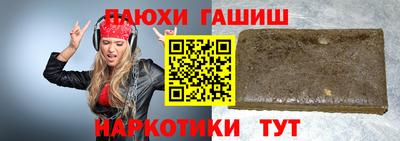 MESCALINE Жуковский