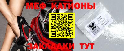 крисы Заволжье