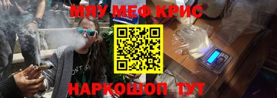 крисы Заволжье