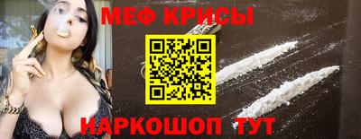 меф Заводоуковск