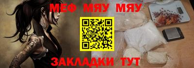 крисы Заволжье
